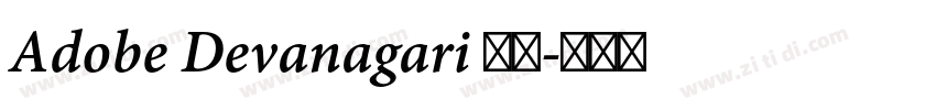 Adobe Devanagari 粗体字体转换